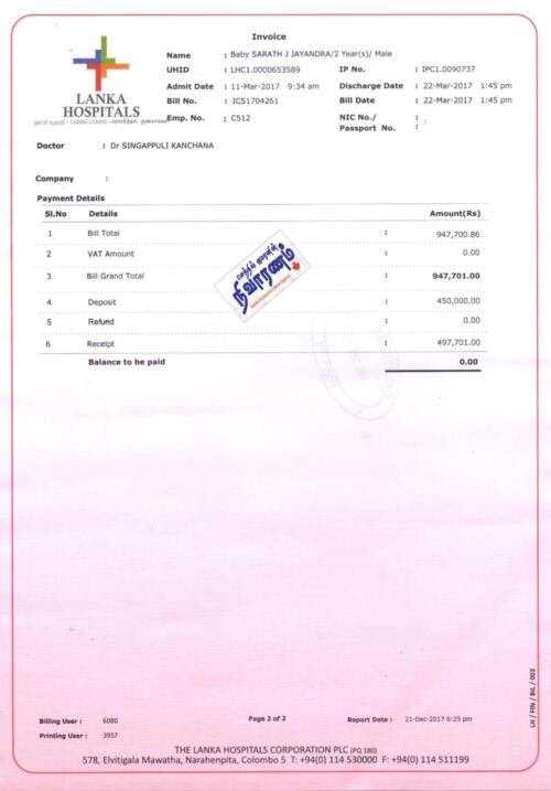 Hospital-Receipt-Page-2