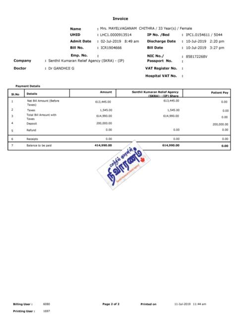 Hospital-Invoice-page-2-scaled